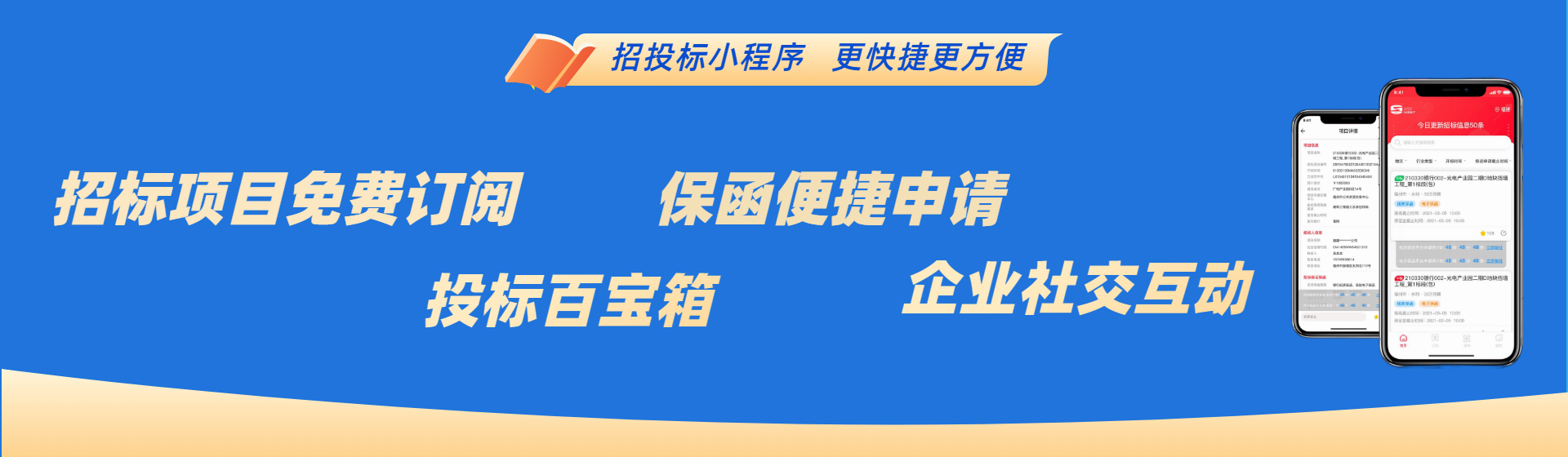 保函与担保有什么区别？