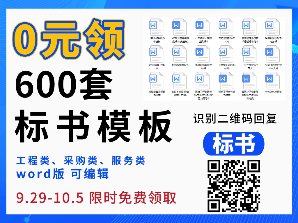 EPC总承包模式下项目管理有哪些优化措施？